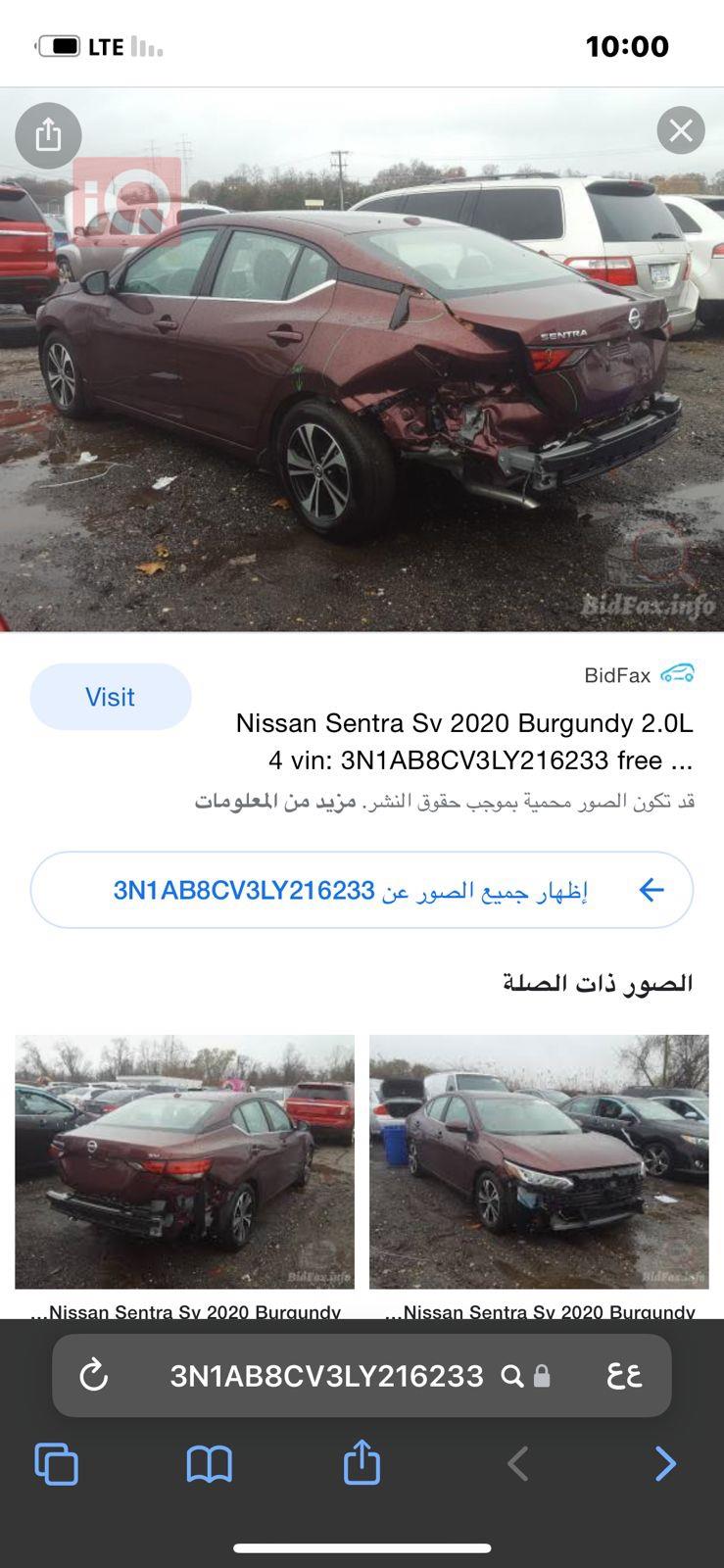 نيسان سنترا